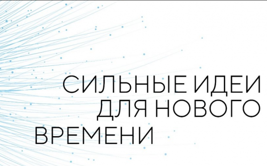 5 форум 